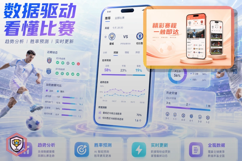 2026美加墨世界杯举办城市与现代化体育场馆指南