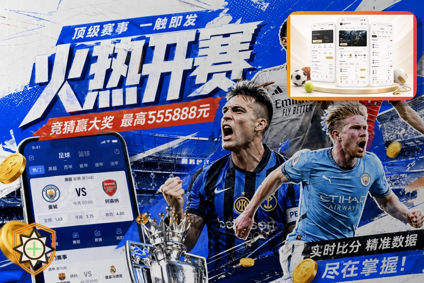 2026美加墨世界杯参赛球队明星球员风采